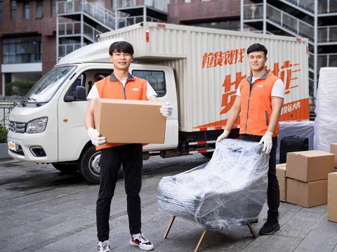 雙十一貨拉拉搬家同步上線(xiàn)優(yōu)惠促銷(xiāo)活動(dòng)，掀起搬家的瘋狂熱潮