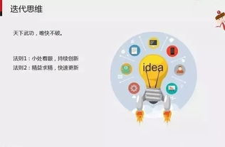 7張圖解讀 互聯(lián)網(wǎng)營(yíng)銷思維與傳統(tǒng)營(yíng)銷思維的本質(zhì)區(qū)別