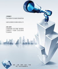 派瑞威行 將電商互聯(lián)網(wǎng)營(yíng)銷服務(wù)進(jìn)行到底