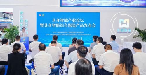 中國人保聚力科技金融，以信息技術咨詢服務賦能高水平科技自立自強